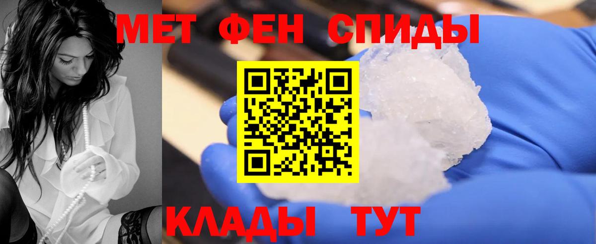Амфетамин  Амфетамин 98%  Вход с VPN  Черногорск 