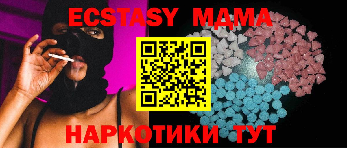 Ecstasy бентли Черногорск