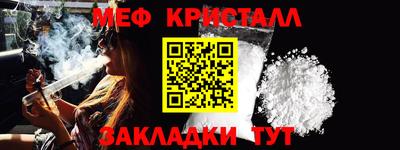 стаф Коммунар