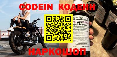 мефедрон VHQ Конаково