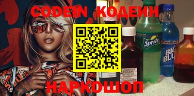 стаф Коммунар