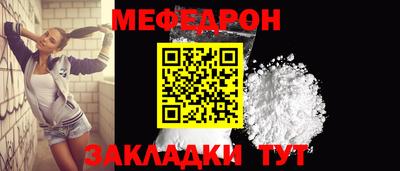 кокаин перу Комсомольск-на-Амуре