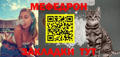 стаф Коммунар