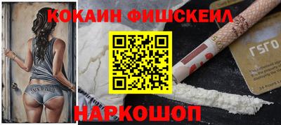 мефедрон VHQ Конаково