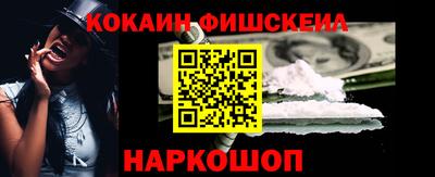 мефедрон VHQ Конаково