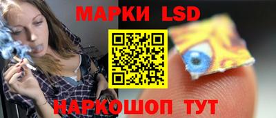 кокаин перу Комсомольск-на-Амуре
