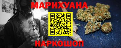 мефедрон VHQ Конаково