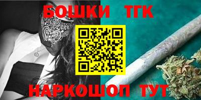 стаф Коммунар