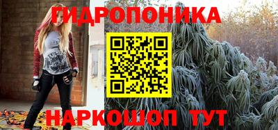 мяу мяу кристалл Краснознаменск