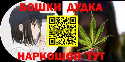 кокаин перу Комсомольск-на-Амуре