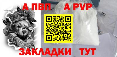 стаф Коммунар