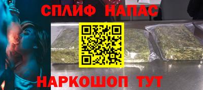 мяу мяу кристалл Краснознаменск