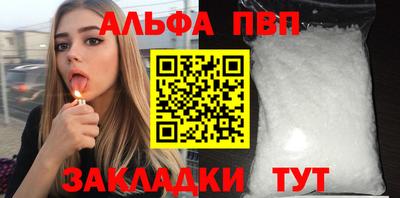 стаф Коммунар