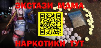 кокаин перу Комсомольск-на-Амуре
