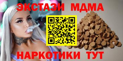 кокаин перу Комсомольск-на-Амуре