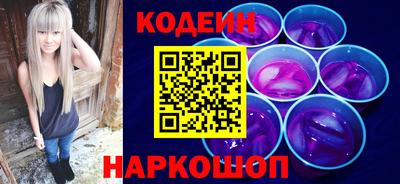 кокаин перу Комсомольск-на-Амуре