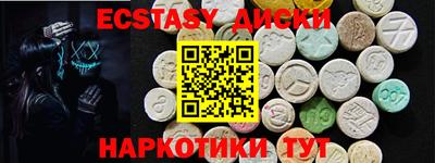 мефедрон VHQ Конаково
