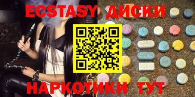 стаф Коммунар