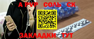 стаф Коммунар