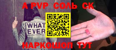 мефедрон VHQ Конаково