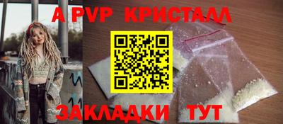 кокаин перу Комсомольск-на-Амуре