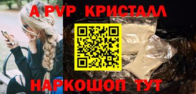 стаф Коммунар