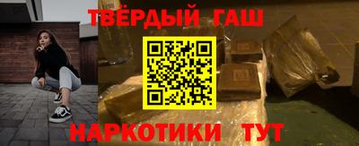 стаф Коммунар