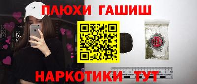 кокаин перу Комсомольск-на-Амуре