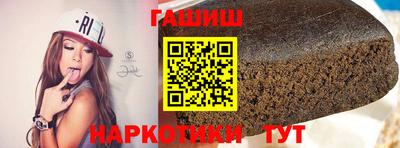 мефедрон VHQ Конаково