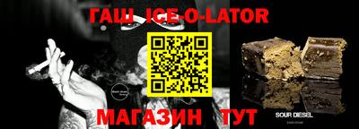 мефедрон VHQ Конаково