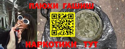 мефедрон VHQ Конаково