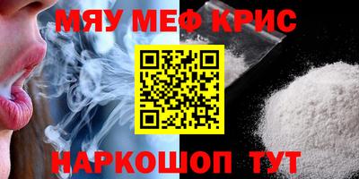 кокаин перу Комсомольск-на-Амуре