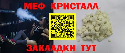 мефедрон VHQ Конаково