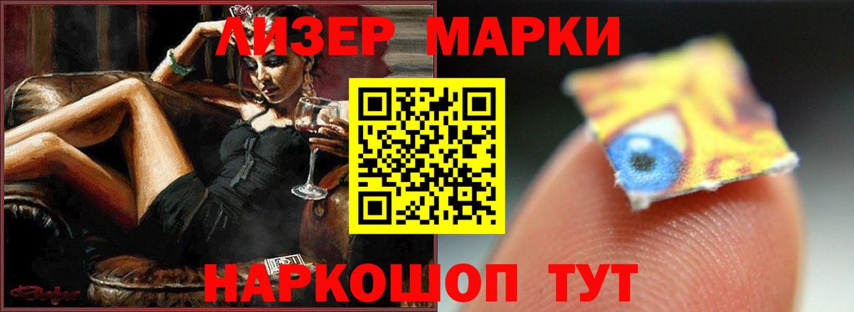 ЛСД экстази ecstasy  Лсд 25 экстази кислота  Черногорск  Вход с VPN 