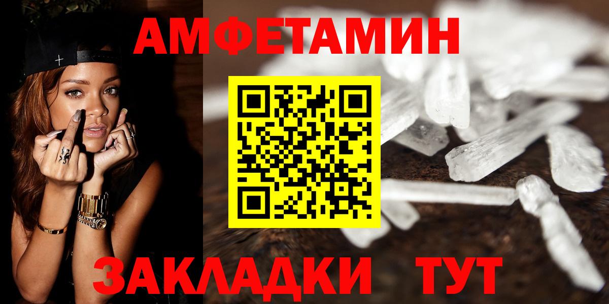 Первитин витя  Первитин витя  Вход с VPN  Черногорск 