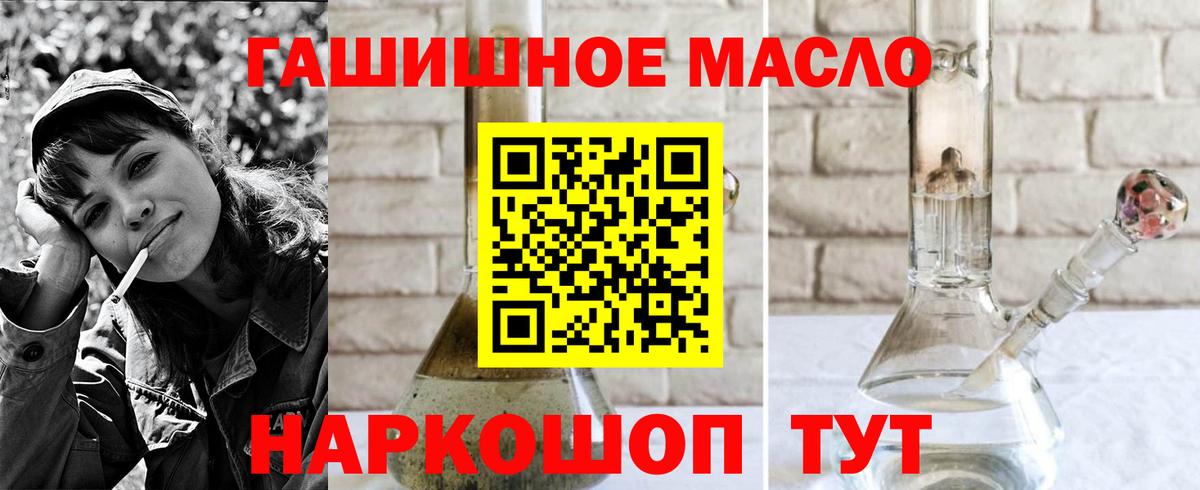 Дистиллят ТГК вейп с тгк  Вход с VPN  Черногорск 